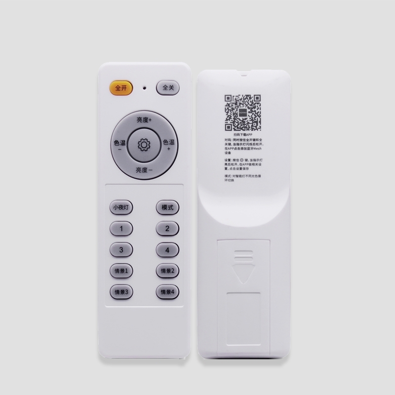 智能藍(lán)牙多功能遙控器