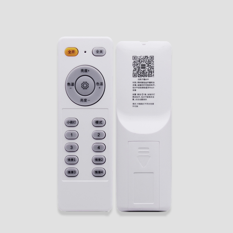 智能藍(lán)牙多功能遙控器